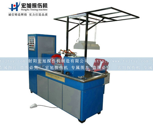 全自動熒光磁粉探傷機(jī)